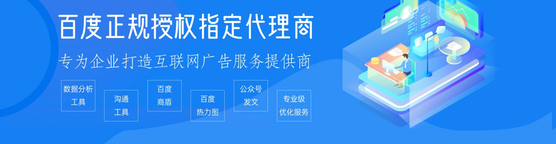 南溪sem投放