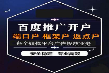 某公司百度竞价托管运营的转化率提升秘诀